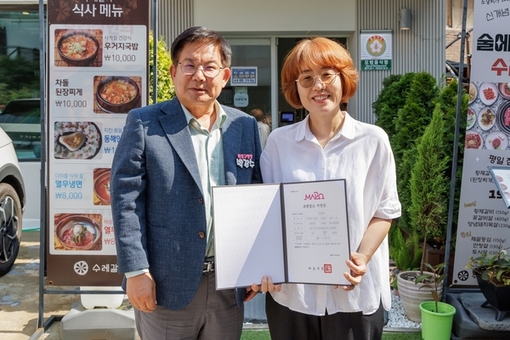 맛과 위생, 신뢰 담은 마포구 모범음식점 신규 모집