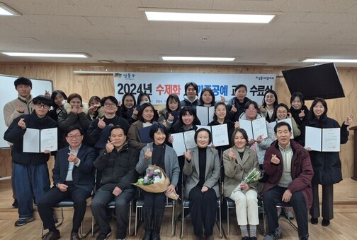 성동구, 2025년 수제화 및 가죽공예 교육 수료식 및 졸업작품 전시회 개최