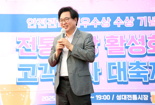 ‘전통시장 혁신 견인!’ 동작구, 중소기벤처기업부 장관상 쾌거