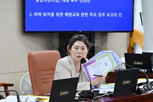구미경 서울시의원, 마약퇴치를 위한 예방교육 특별위원회 간담회 참석