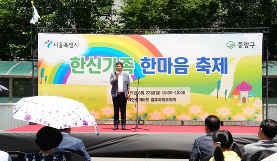 박승진 의원, 공동주택 모범단지로 선정된 한신아파트 축제 개최 환영!