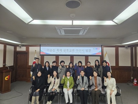 중구-아산시, 이순신 축제 상호교류 논의
