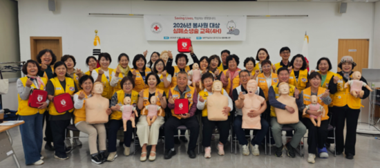 대한적십자사 경기도지사 동부봉사관, 봉사원 대상 CPR 교육 실시