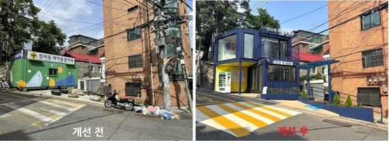 용산구, 맞춤형 범죄예방 ‘안전 디자인’으로 더 안전해진 청파동
