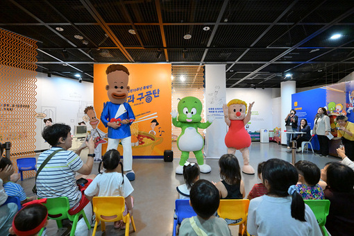 둘리뮤지엄, 어린이날 맞아 가족 참여형 문화행사 운영