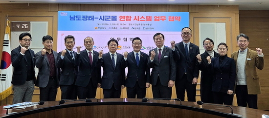 전남도, 온라인쇼핑몰 남도장터-시군몰 통합해 효율성 강화