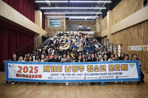 주광덕 남양주시장, 지역돌봄·사회적경제 협력의 현장 찾다 …청소년 문화제서 비전 밝혀