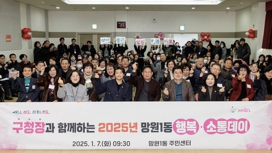 박강수 마포구청장, 주민과의 특별한 만남 ‘동 소통데이’ 시작