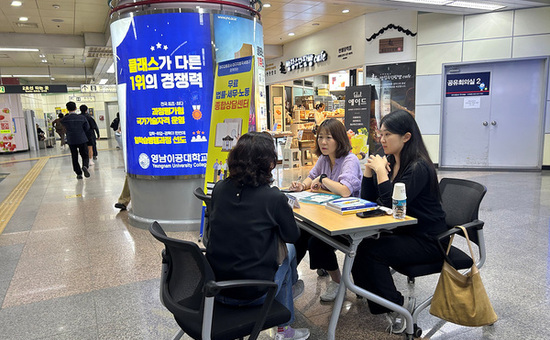 대구교통공사, 대구지방국세청과 협력 ‘무료 법률·세무·노무 종합상담센터’운영