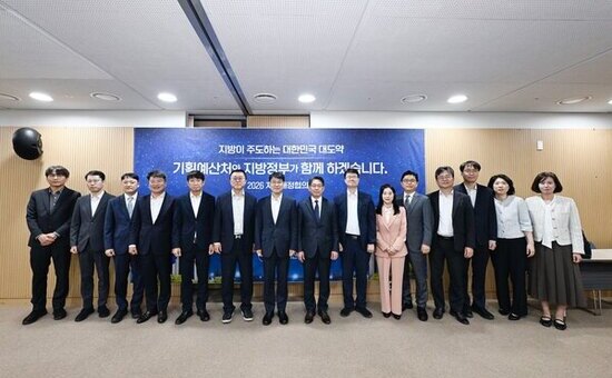 대구시, 지방재정협의회서 현안사업 국비 지원 건의