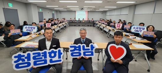 경남도-시군, 2026년 건축･주택 정책 공조 강화
