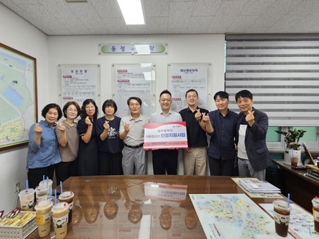 강동구 암사3동 주민자치회, 맞춤형 안경 지원