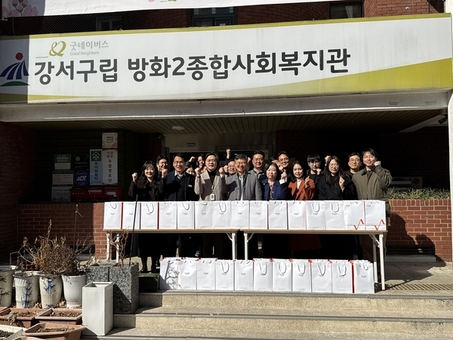 굿네이버스 방화2종합사회복지관-(주)팜스빌, 강서구 내 어르신 건강증진을 위한 후원물품 전달 및 임직원 봉사활동 진행