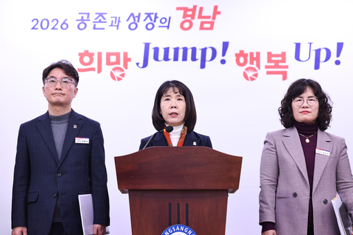 경남도, 2026년 도민 피부에 와닿는 복지시책 추진한다