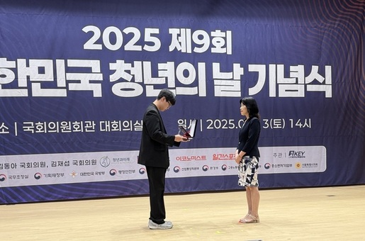 금천구, 청년친화헌정대상서 ‘정책대상’ 수상