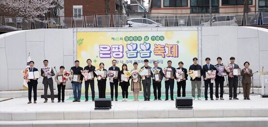 은평구, 제45회 장애인의 날 기념 ‘은평봄봄축제’ 성황리에 마무리