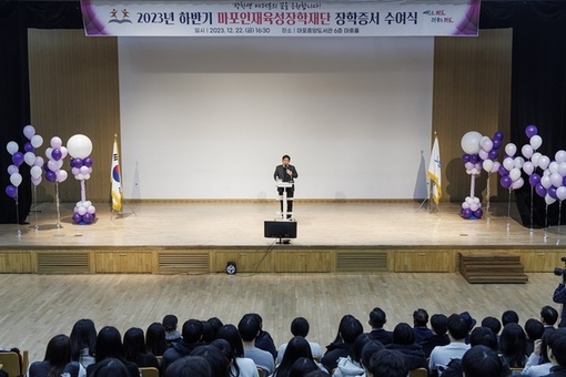 박강수 마포구청장, 마포인재육성장학재단 장학생 76명에 축하 전해