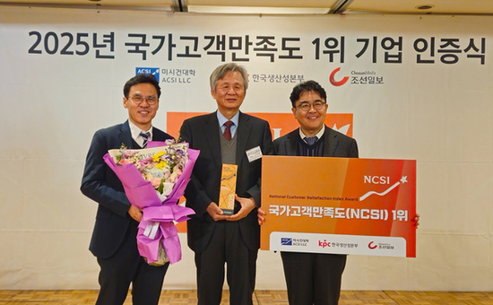 대구교통공사, 국가고객만족도(NCSI) 17년 연속 1위 달성