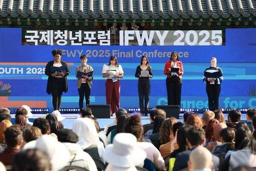 “전 세계 청년, 은평에서 미래를 선언하다” IFWY 2025 폐막