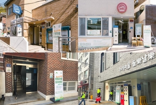 은평구 모아센터, 주거 취약계층 대상 폭염 대비 공공서비스 확대 시행