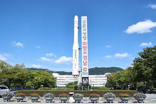 경상남도장학회, 내년도 장학사업 지원 분야 대폭 확대