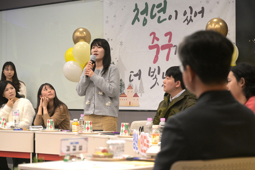 중구 청년 정책 동반자 '청정넷 2기',  9개월 여정 완주!