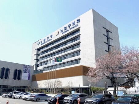 노원구, 장점은 살리고 비효율은 걷어낸 조직개편 실시