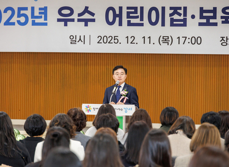 진교훈 강서구청장, “보육교직원 처우 개선에 최선 다할 것”