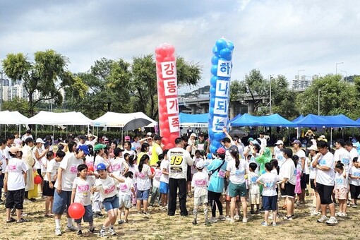 강동구,‘다 하나의 가족 축제-가족 명랑 운동회' 로 다문화·비다문화 가족 함께 추억 남겨