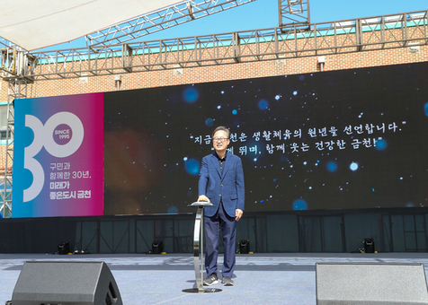 금천구, ‘생활체육 활성화 원년’ 선포