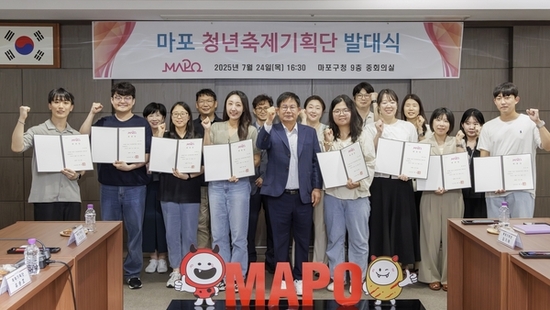 꿈 찾는 청년의 숲 ‘마포 레드로드林’, 일자리부터 문화행사까지 가득