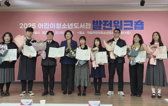 강북청소년문화정보도서관,  2025년 어린이청소년도서관 발전 장관상 수상
