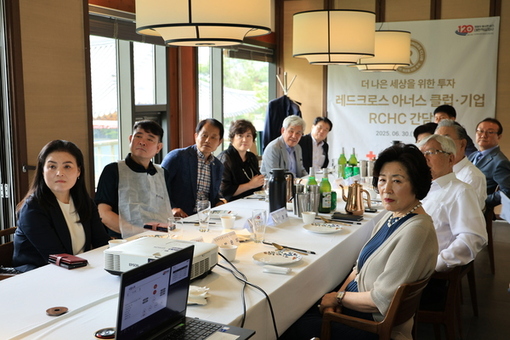 인천적십자, 레드크로스 아너스클럽·기업  간담회 개최
