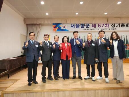 이새날 의원, 서울시 재향군인회 제67차 정기총회 참석