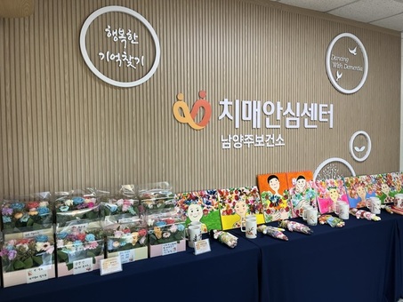 남양주시, ‘마음치유, 봄처럼’특별 전시회 열어… 문화예술로 마음을 잇다