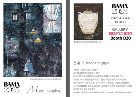 문홍규 작가, 한지 죽으로 빚은 작품으로 