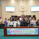 동대문구의회, 휘경여중 학생 대상  ‘2026년 청소년 의회교실’ 운영