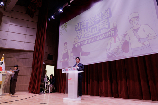 마포구, 식품진흥기금 저금리 융자로 위생업소 경제적 부담 완화한다