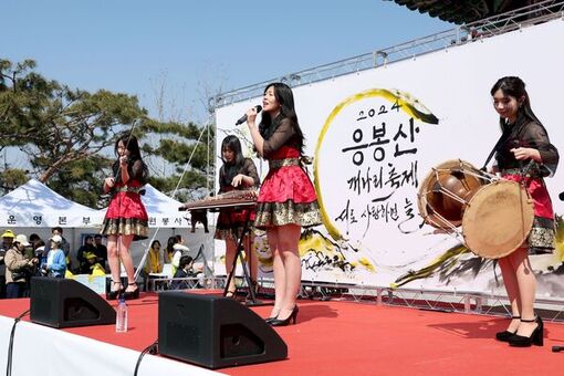 성동구, 따뜻한 위로 건네는‘응봉산 개나리 축제’…예년보다 차분하게 진행