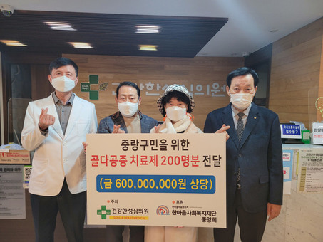 서영교·김태수 의원, ‘서울지역 처음’ 민간 의료바우처 지원 사업 성사 이끌어
