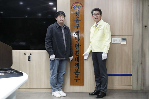 성동구, 도로열선 57개소 운영...안전 통행 위한 제설 대책 추진 