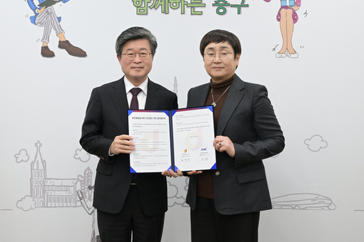 중구-서울중앙메디컬센터 취약계층 건강검진 지원 업무협약 체결