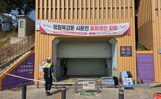 무더위와 빗속에서도 안심...마포구가 지키는 여름