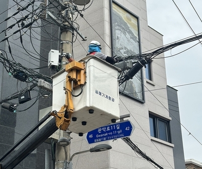 관악구, 가을철 태풍 대비 공중선 합동 점검 완료