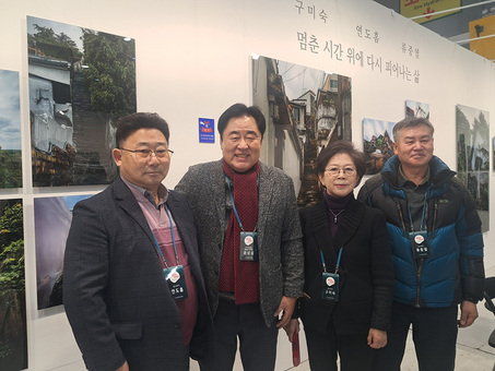 사진작가 '구미숙, 연도흠, 류중열 3인전'으로 2025 제10회 대한민국사진축전 참가