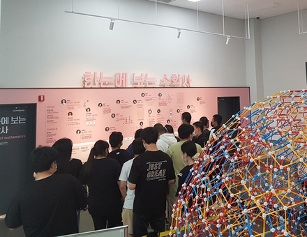 과학관, 미술관, 더불어 숲… 온 동네 체험학습장, 안전하게 다닌다! 노원구, 새 학기 노원창의체험버스 운영