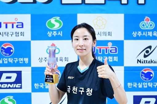금천구청 여자탁구단, 2026 실업탁구 챔피언전 개인단식 3위
