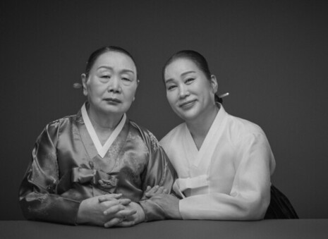 국가무형유산‘서울 새남굿’ 완판 공연 열린다