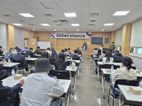 도봉구, 실전 중심 안전보건교육 운영…산업현장 안전관리 역량↑