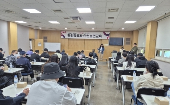 도봉구, 실전 중심 안전보건교육 운영…산업현장 안전관리 역량↑